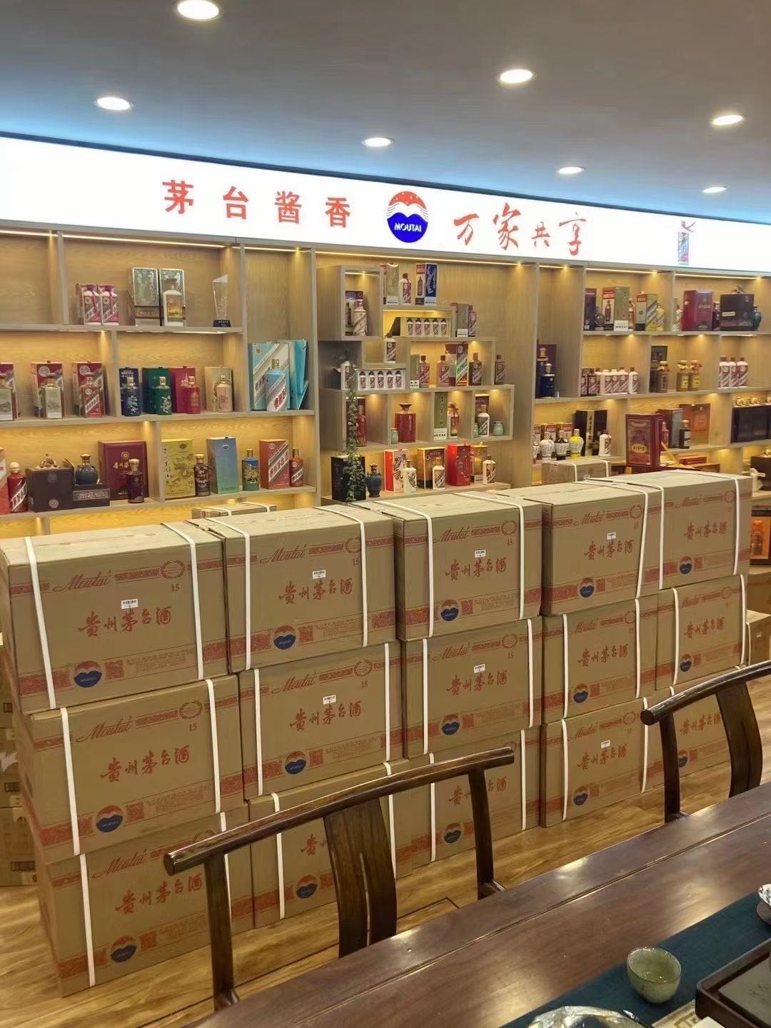 向阳临沂郯城15年茅台酒礼盒回收多少钱哪里回收(附近上门回收茅台酒）?