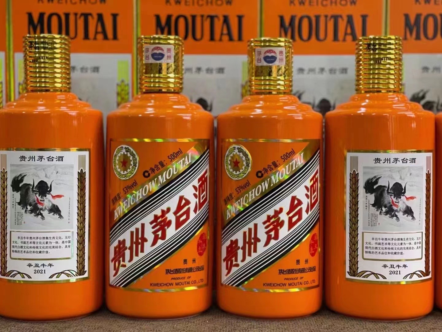 向阳德州齐河回收50年陈年茅台酒价格哪里回收(附近上门回收茅台酒）?